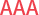 3A诚信企业