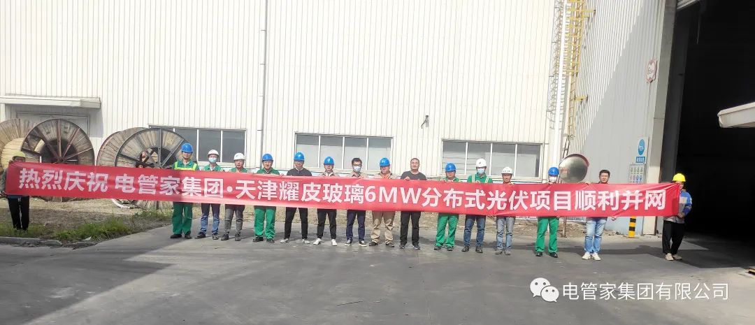 微信图片_20230831133313.jpg