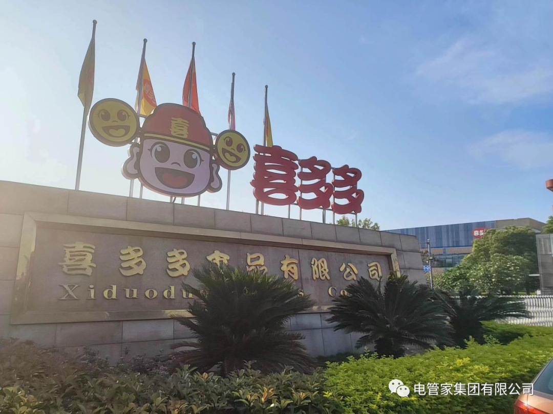 微信图片_20230831135143.png