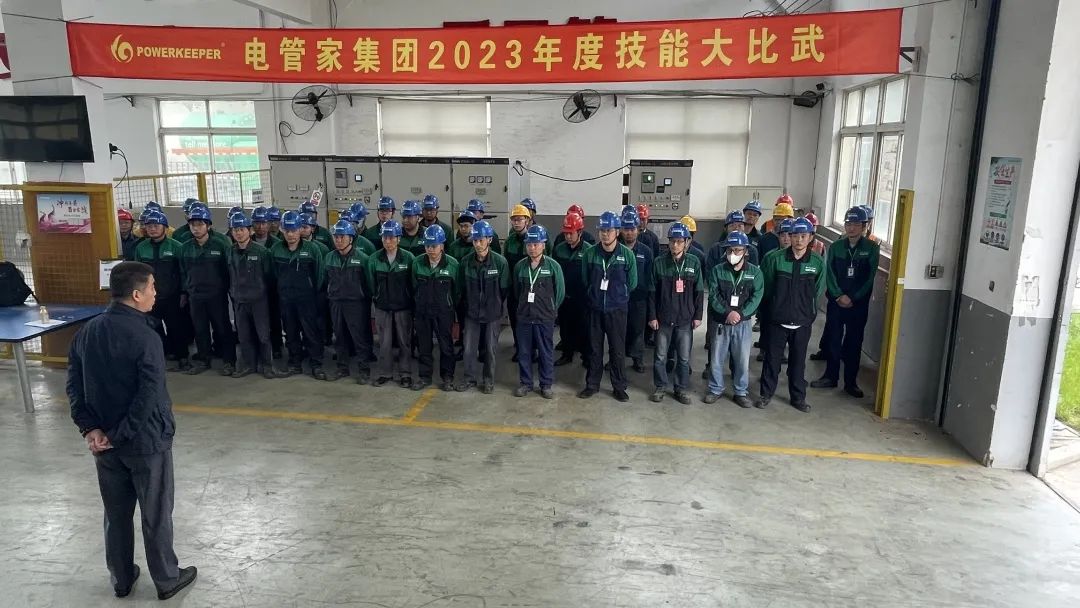 微信图片_20230901095453.jpg