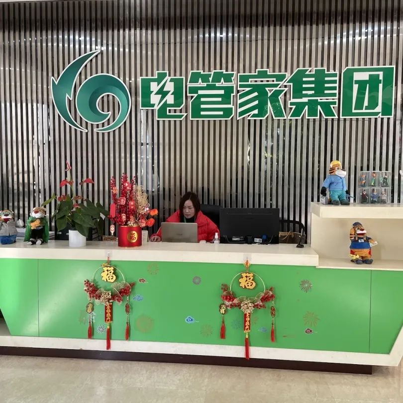 微信图片_20230901095820.jpg