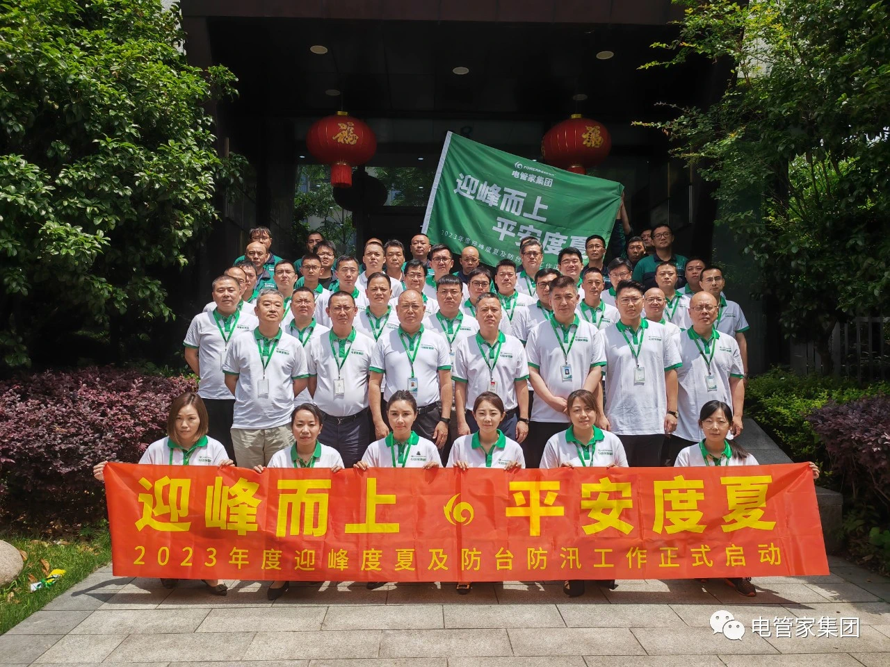 微信图片_20230925151658.png