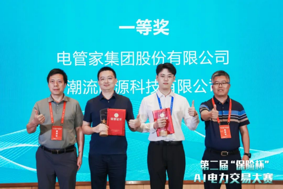 1754638948106224.png image.png