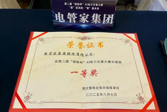 1754638954144635.png image.png