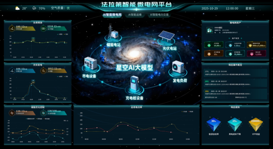 1767063567137795.png image.png