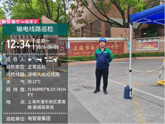 1780970189492739.png image.png